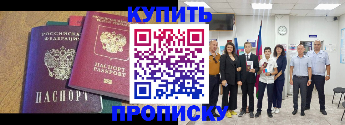 где прописаться в Губкинском