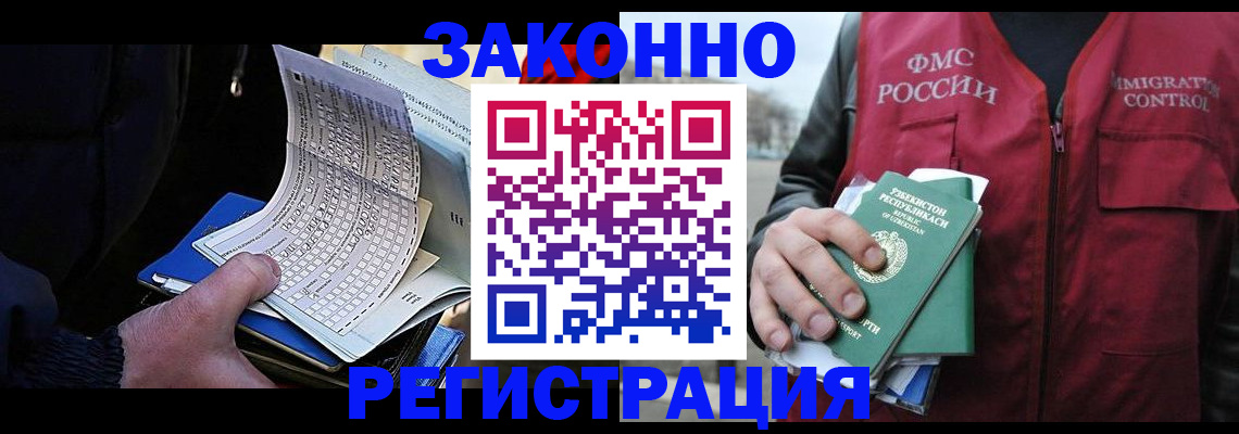 где прописаться в Губкинском