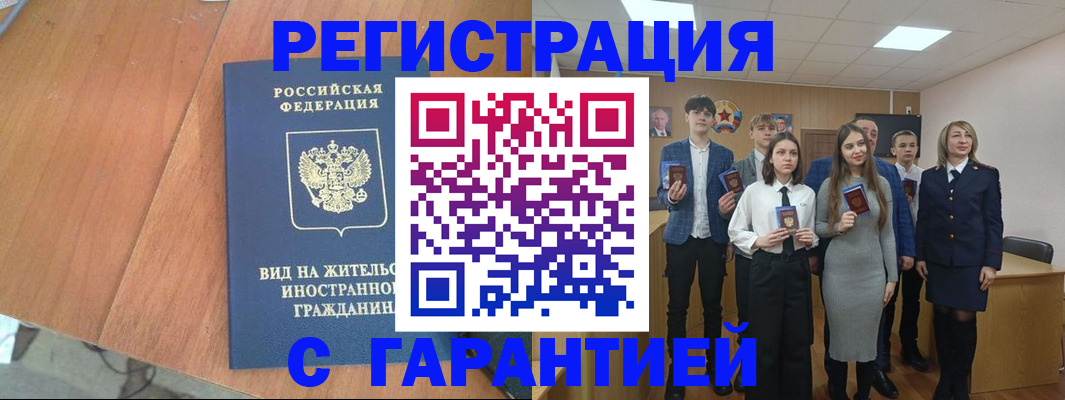 регистрация для школы в Губкинском